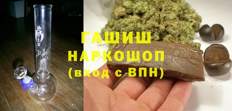 ГАШИШ AMNESIA HAZE  Апрелевка 