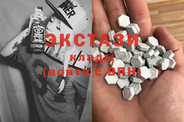 MDMA Premium VHQ Богданович