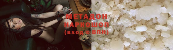 MDMA Premium VHQ Богданович